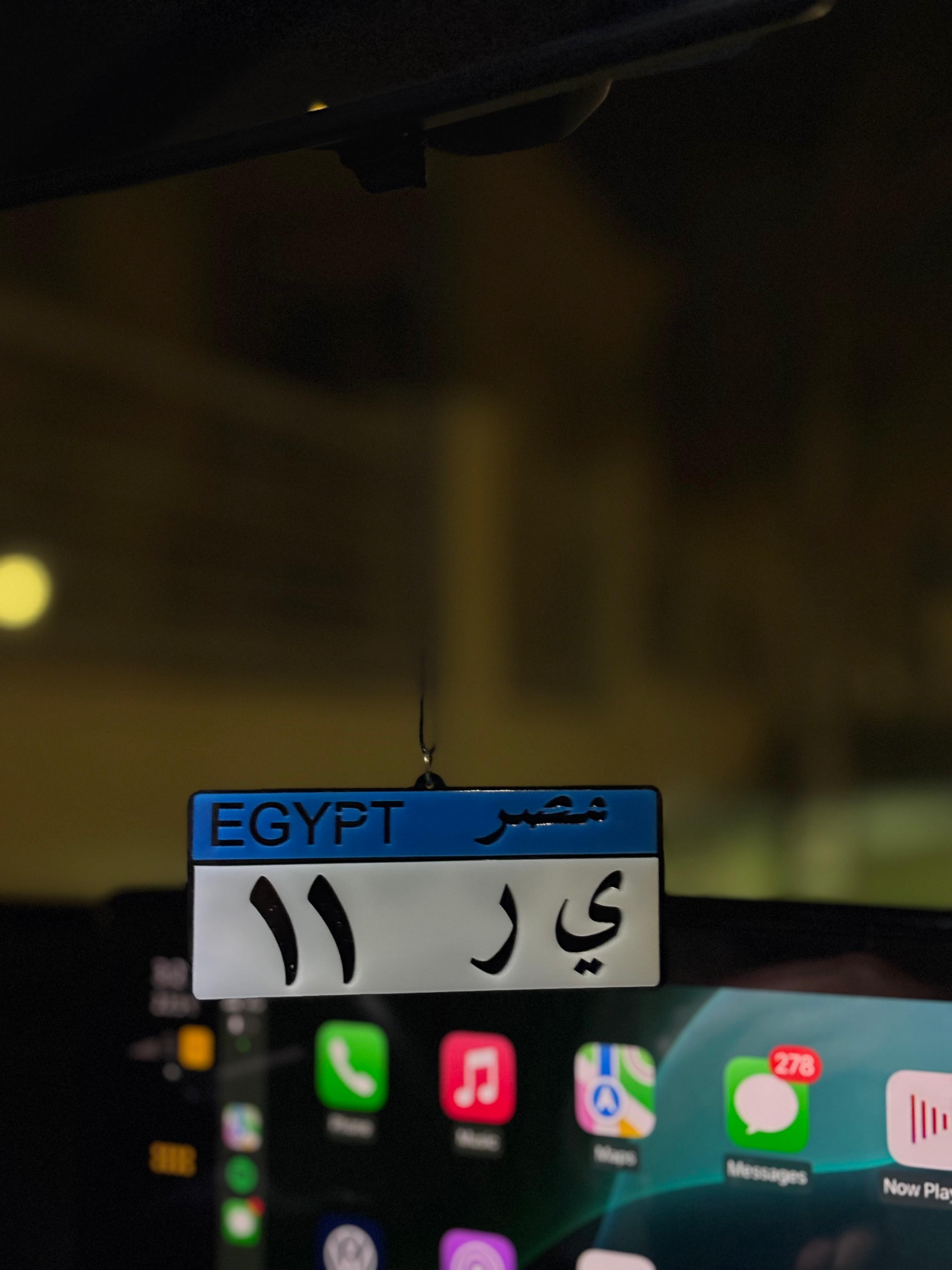 Custom Car Hanging Number Plate_علاقة صالون علي شكل لوحة السيارة المصرية