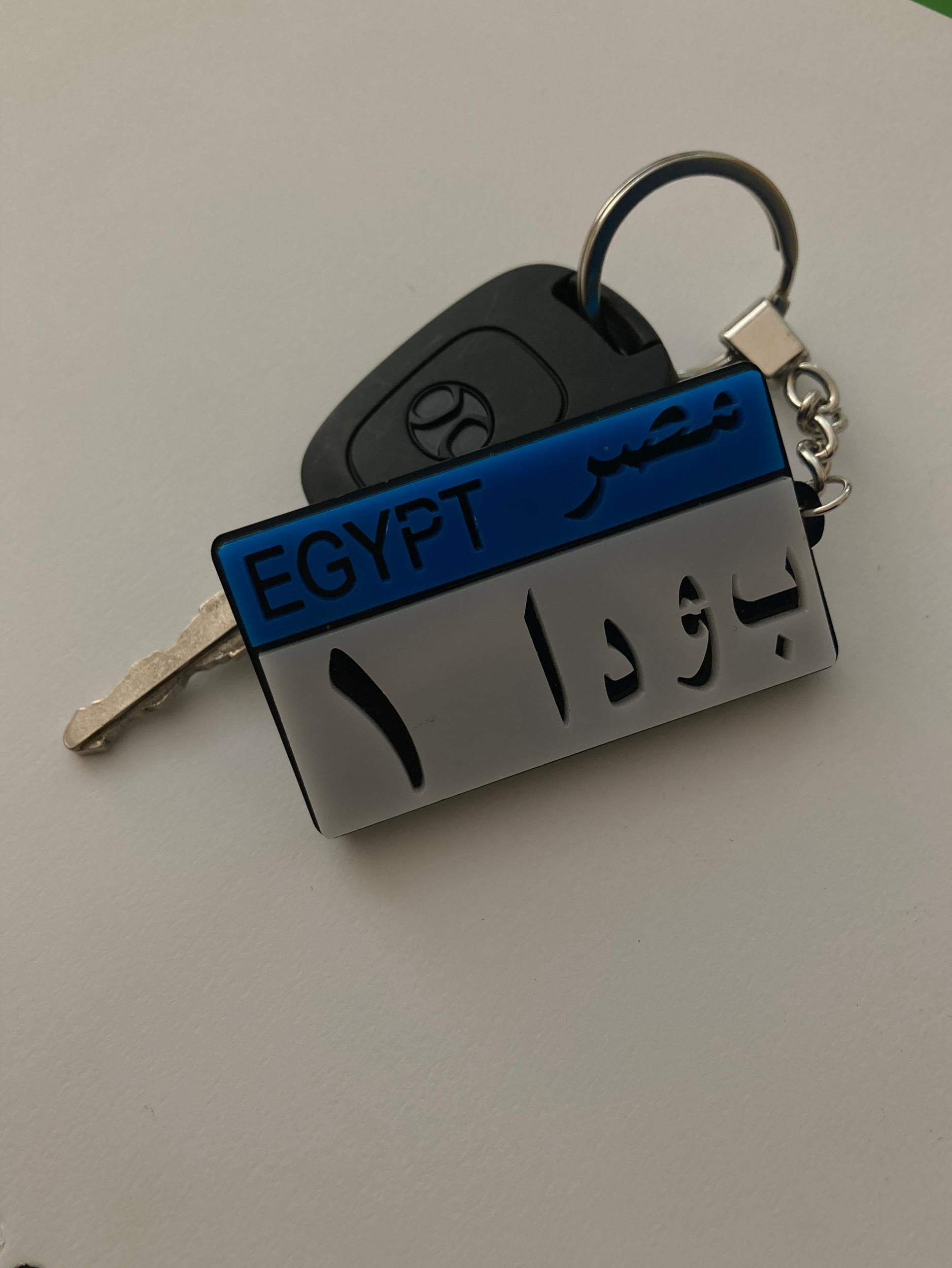 Custom Car Plate Pendant_ ميدالية مفاتيح علي شكل لوحة السيارة المصرية