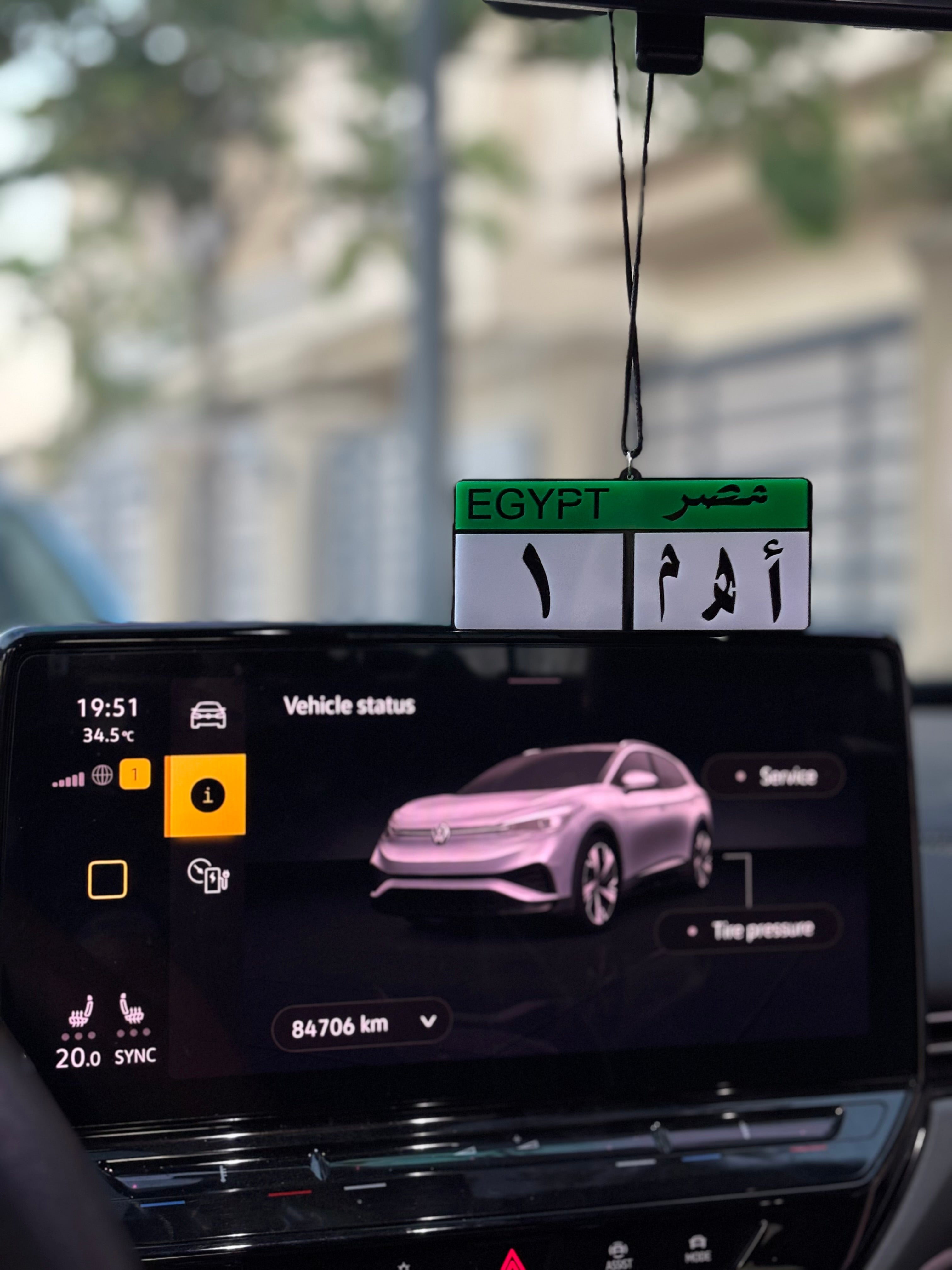 Diplomatic Plate Car Hanging—علاقة نمر دبلوماسية للصالون