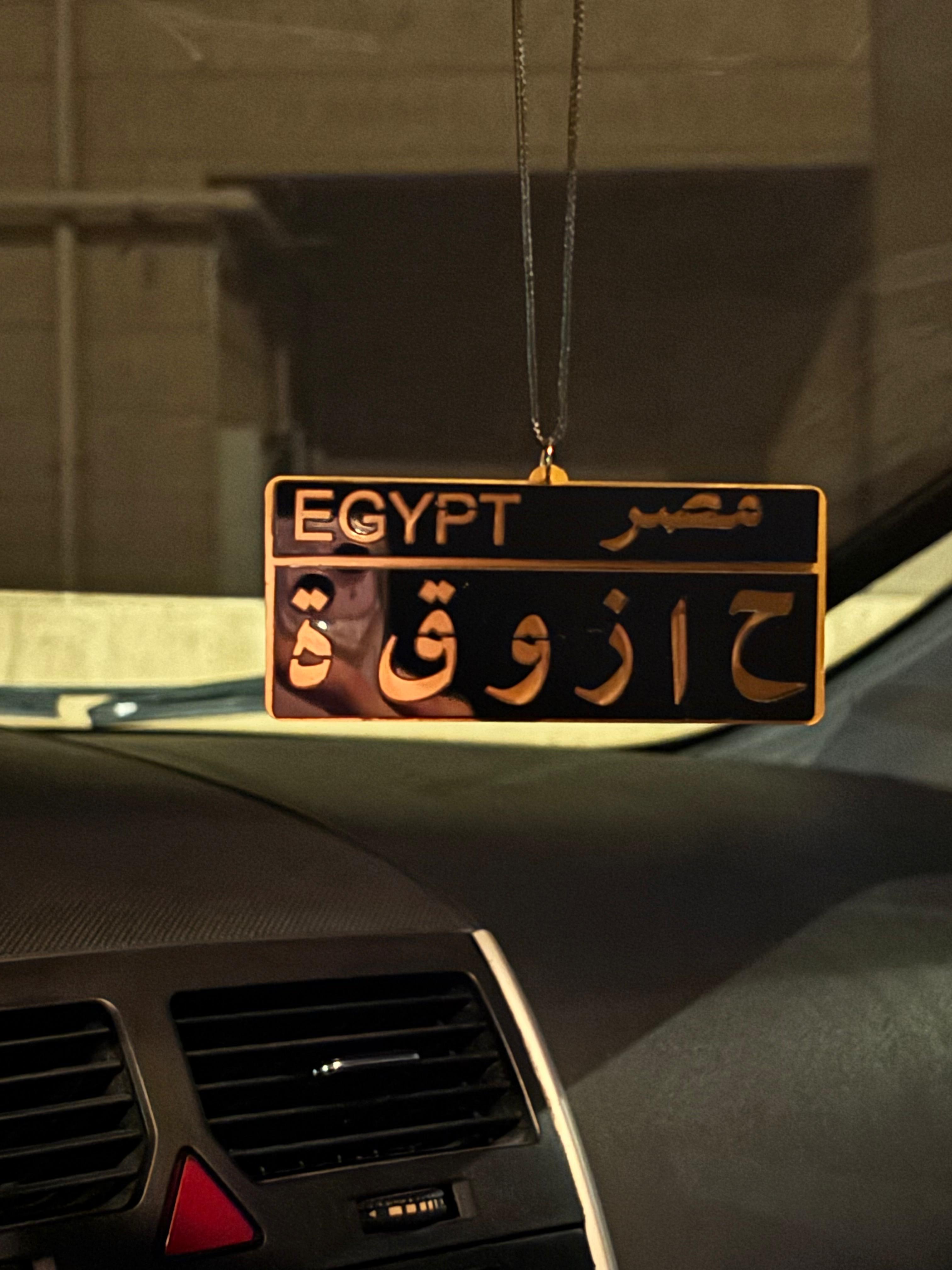 Custom Black Car Hanging Number Plate _علاقة صالون علي شكل لوحة السيارة باللون الاسود و الذهبي