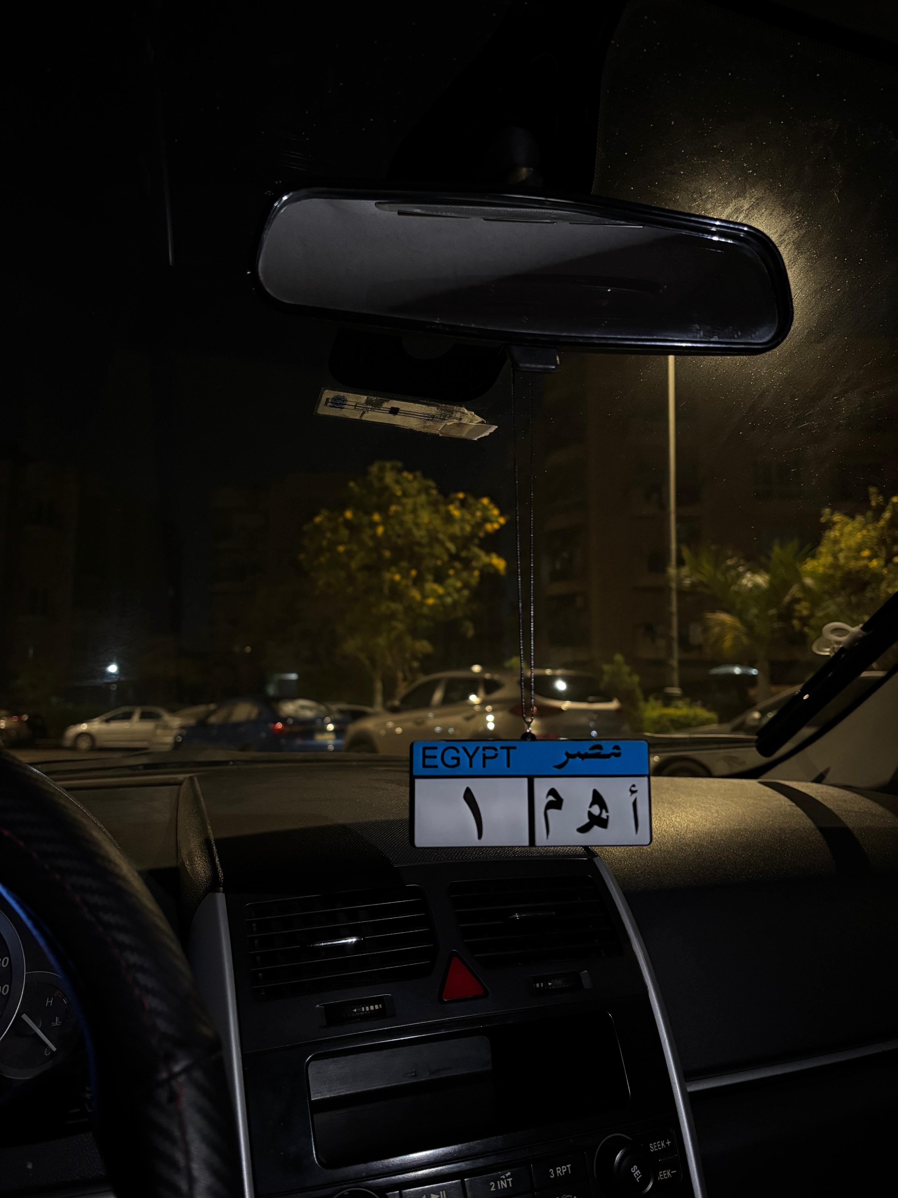 Custom Car Hanging Number Plate_علاقة صالون علي شكل لوحة السيارة المصرية